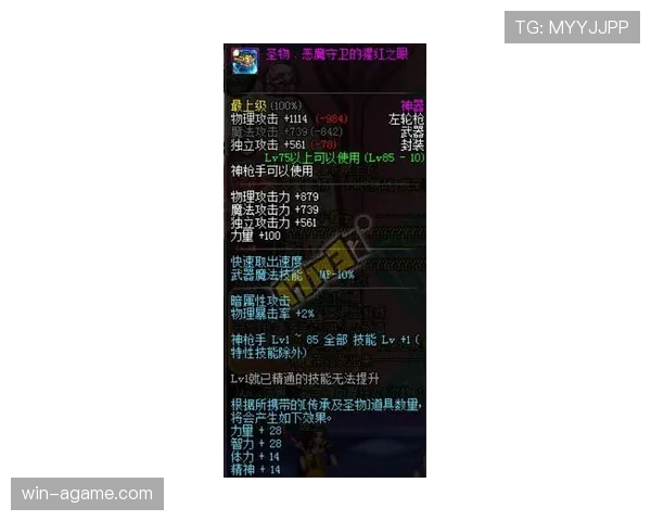 恩昆库连续制造禁区威胁,边路传中能力成关键进攻发起点 恩昆库连续制造禁区威胁,边路传中能力成关键进攻发起点