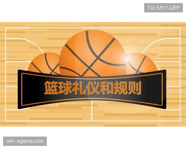规则解析:篮球比赛中控球权的定义及判定标准详解 规则解析:篮球比赛中控球权的定义及判定标准详解