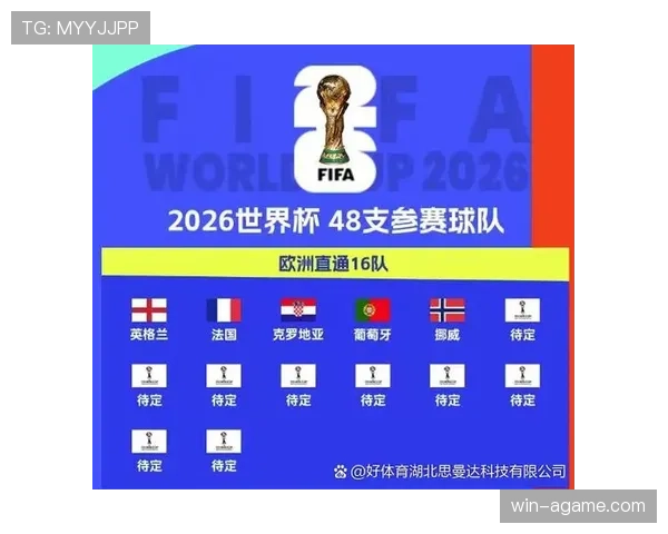 阿尔及利亚冲击2026世界杯:赛程前景与出线形势分析 阿尔及利亚冲击2026世界杯:赛程前景与出线形势分析