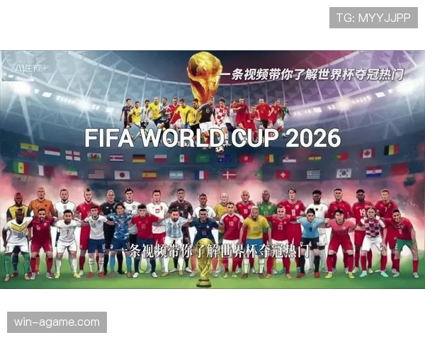 英格兰能否晋级2026世界杯四强？